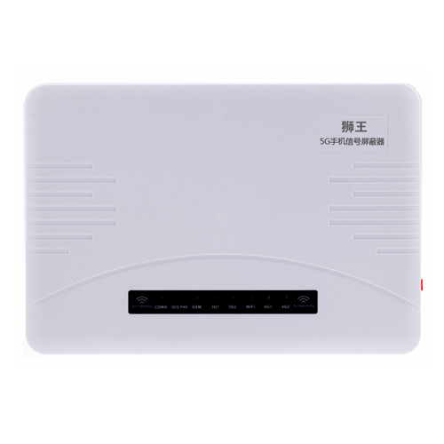 河北区5G手机信号屏蔽器DX5090