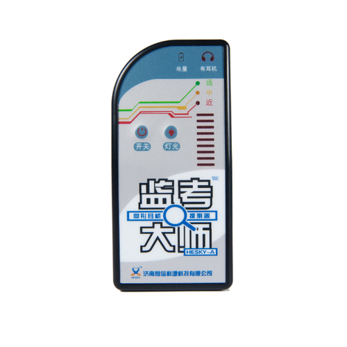 河北区隐形耳机探测器