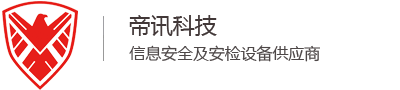 河北区手机信号屏蔽器_手机安检门_无人机干扰器-帝讯科技